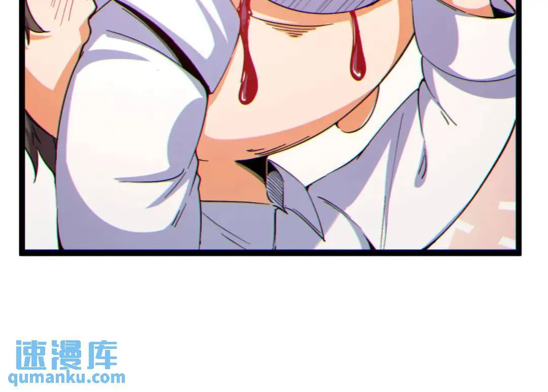 12回-你为什么就是不听话呢 第26页
