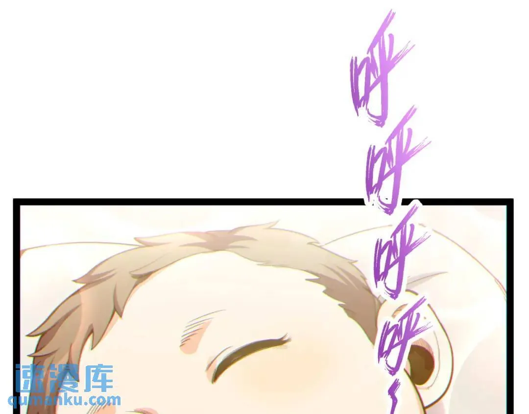 12回-你为什么就是不听话呢 第30页