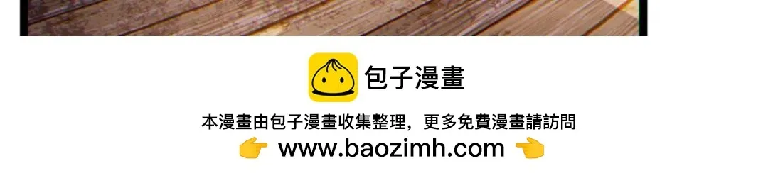 12回-你为什么就是不听话呢 第50页