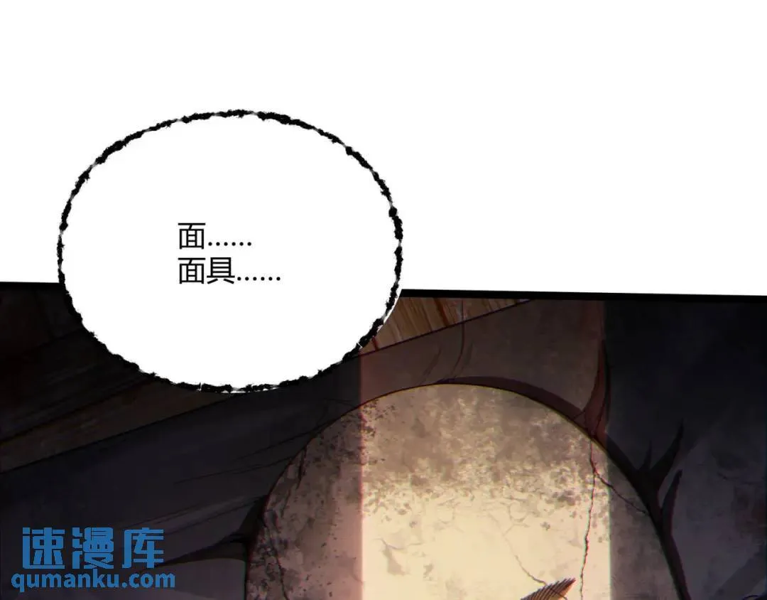 12回-你为什么就是不听话呢 第65页