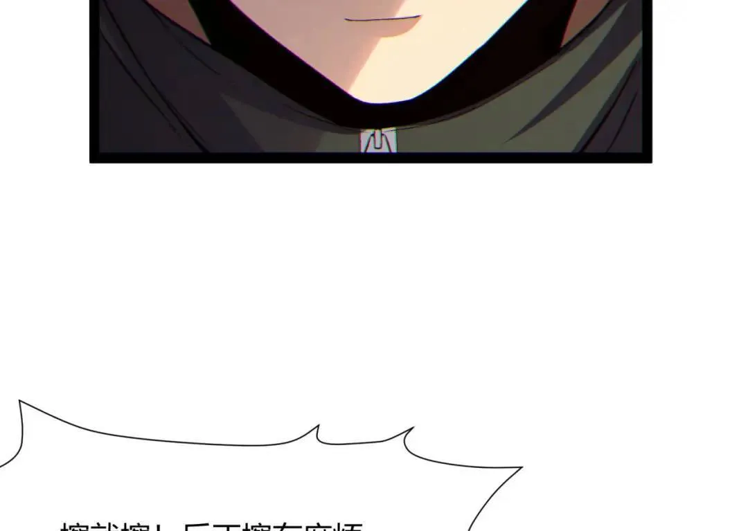 12回-你为什么就是不听话呢 第72页