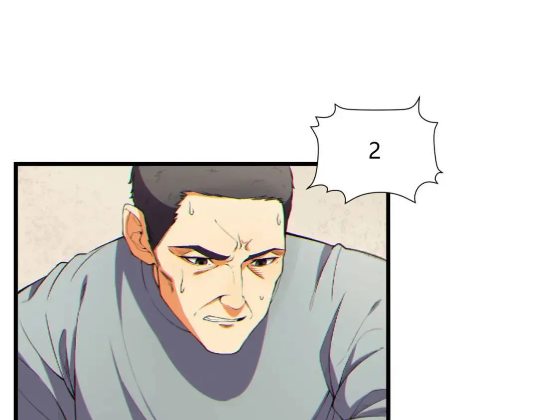 12回-你为什么就是不听话呢 第79页
