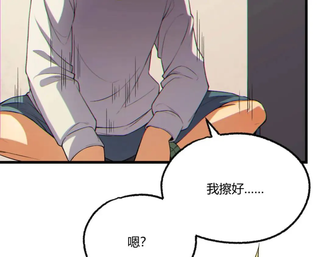 12回-你为什么就是不听话呢 第85页