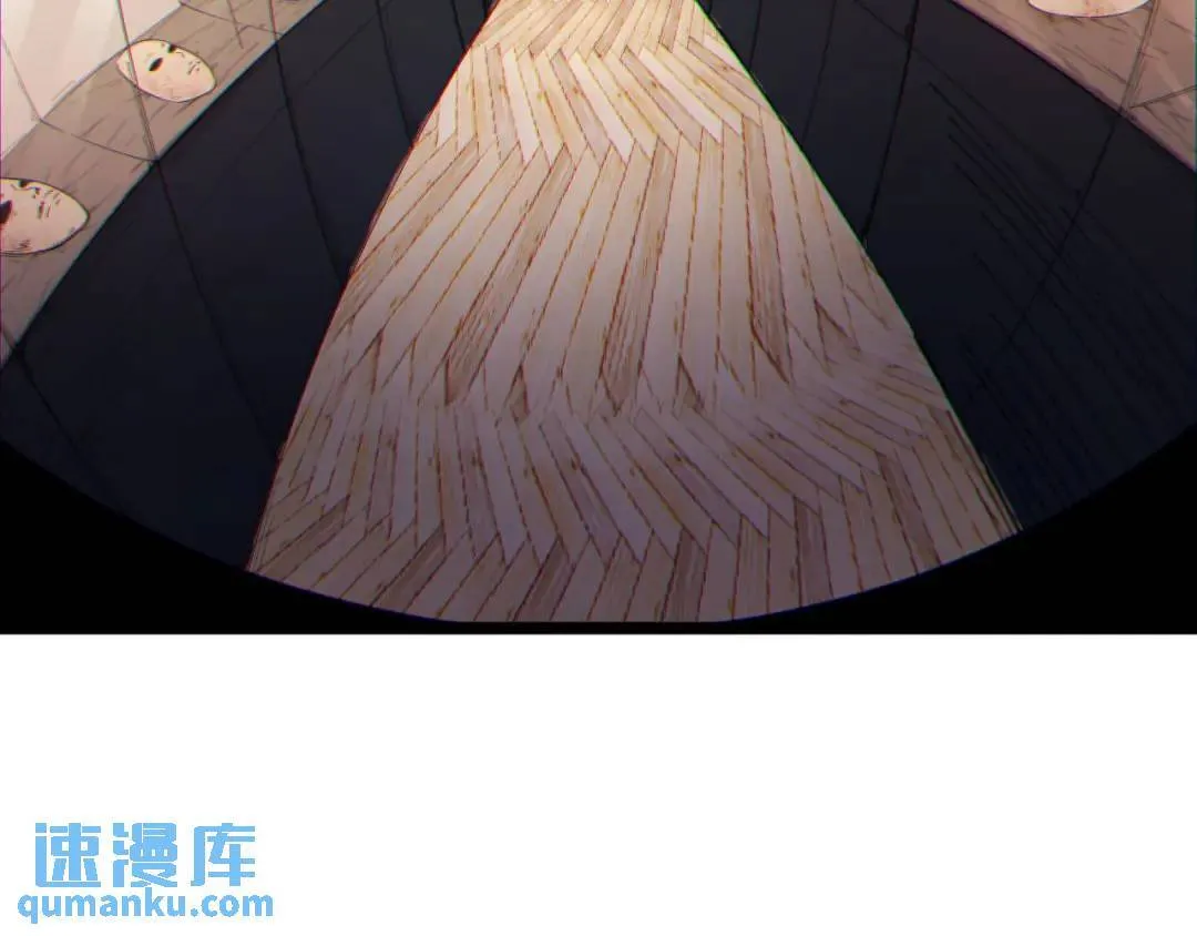 12回-你为什么就是不听话呢 第97页