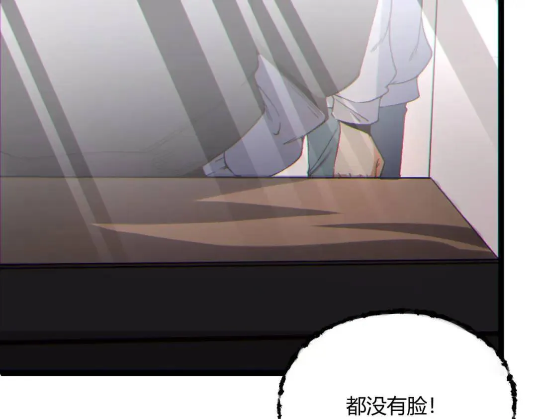 12回-你为什么就是不听话呢 第102页