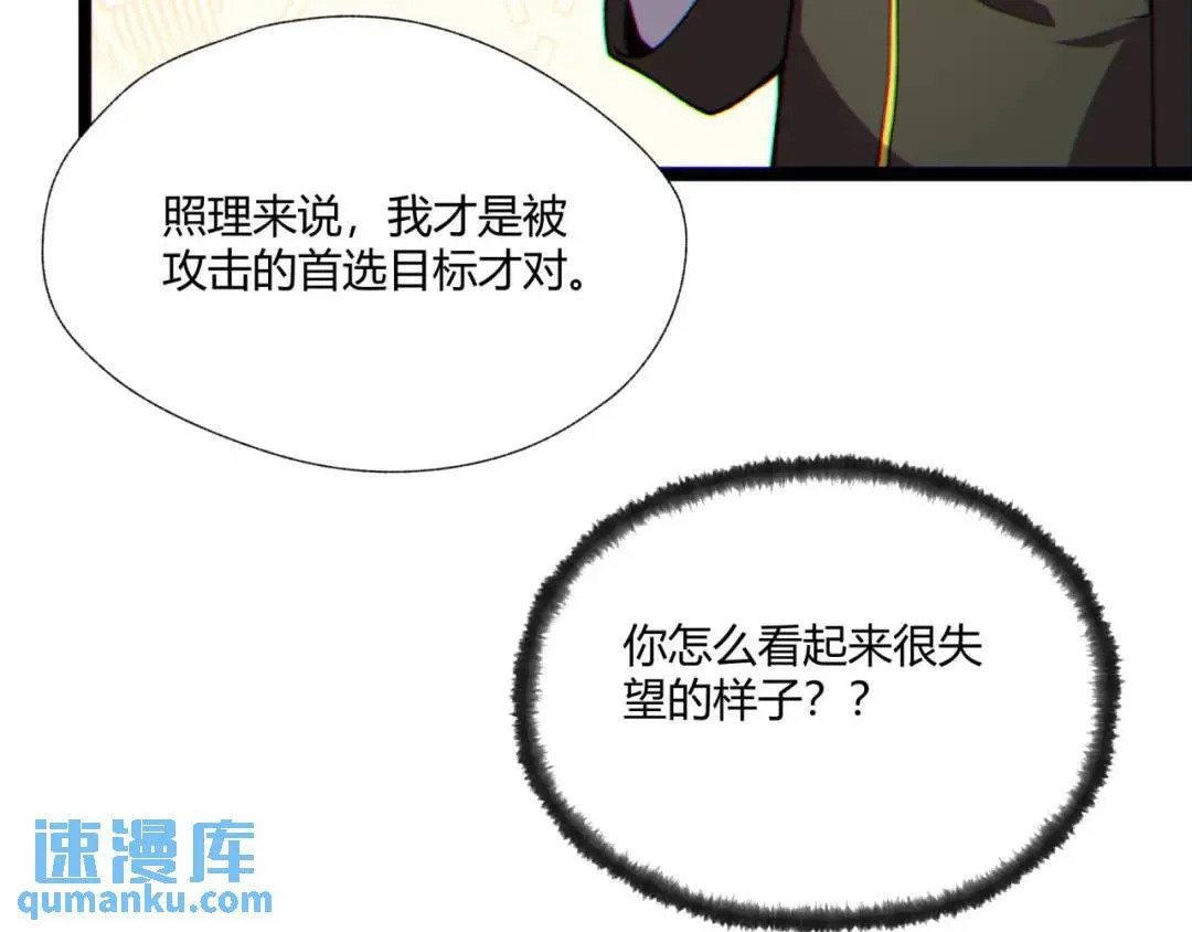12回-你为什么就是不听话呢 第131页