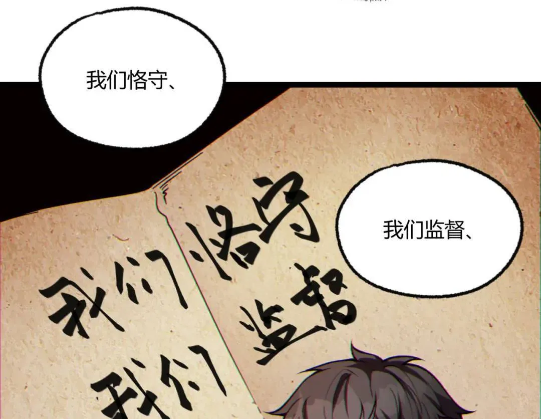 12回-你为什么就是不听话呢 第132页