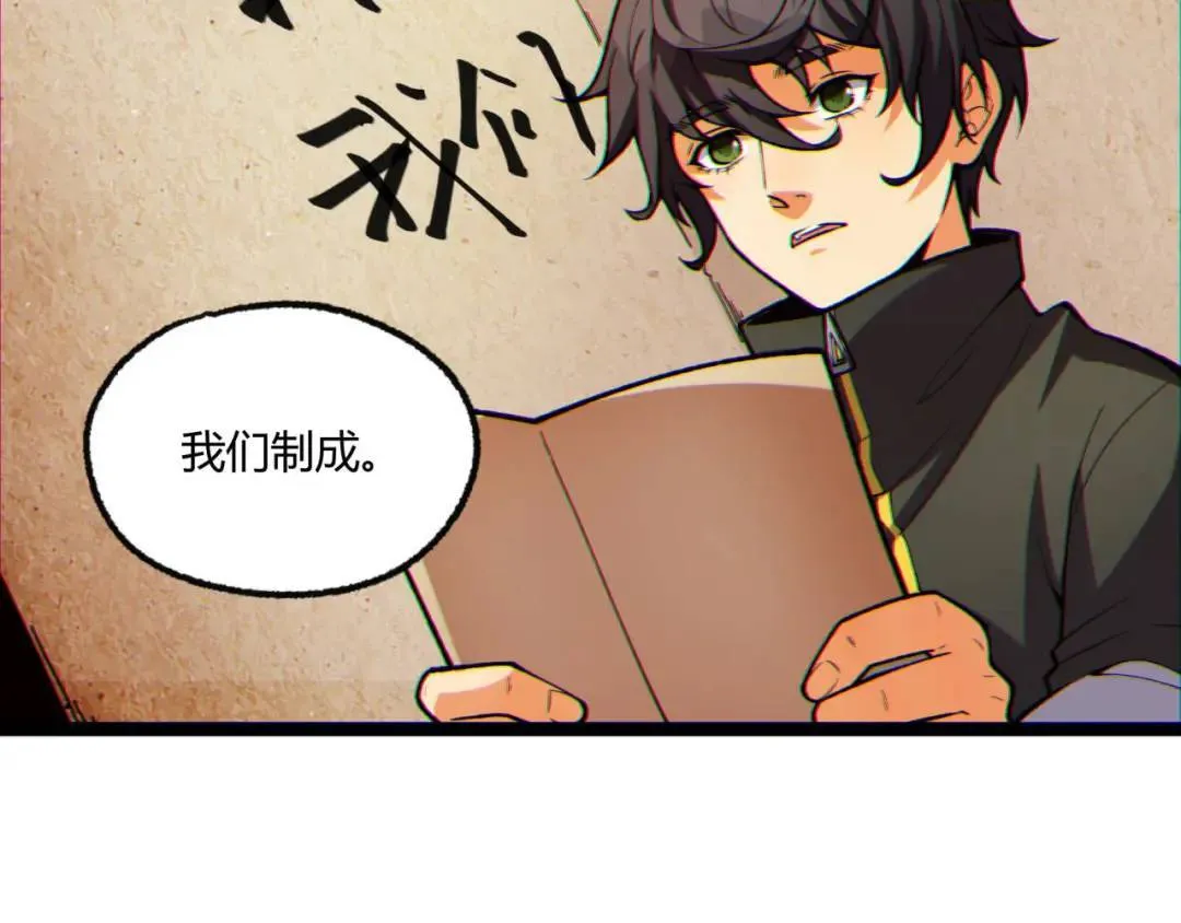 12回-你为什么就是不听话呢 第133页