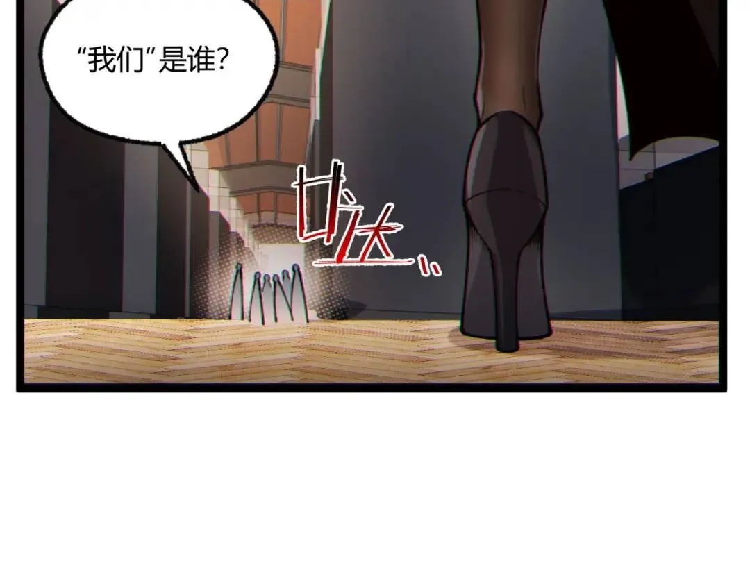 12回-你为什么就是不听话呢 第135页