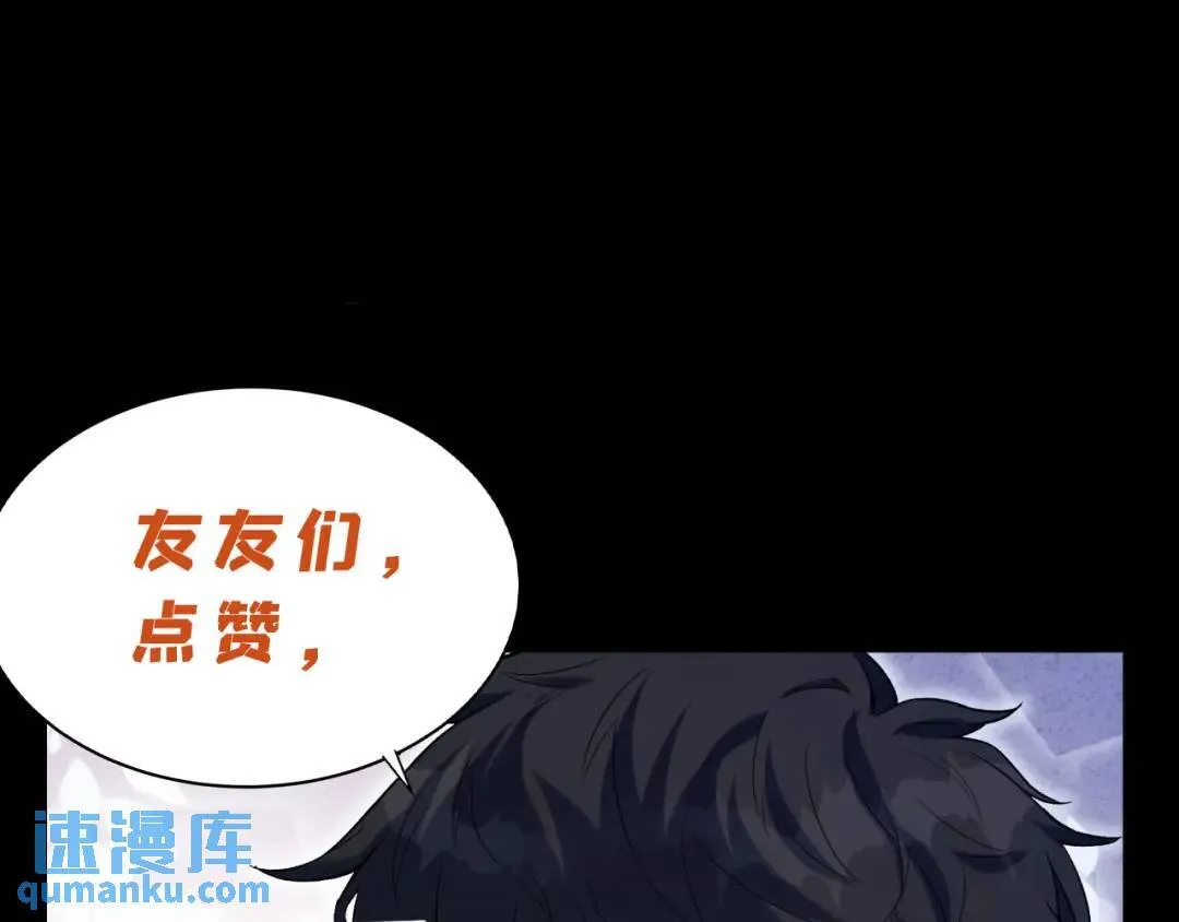 12回-你为什么就是不听话呢 第153页