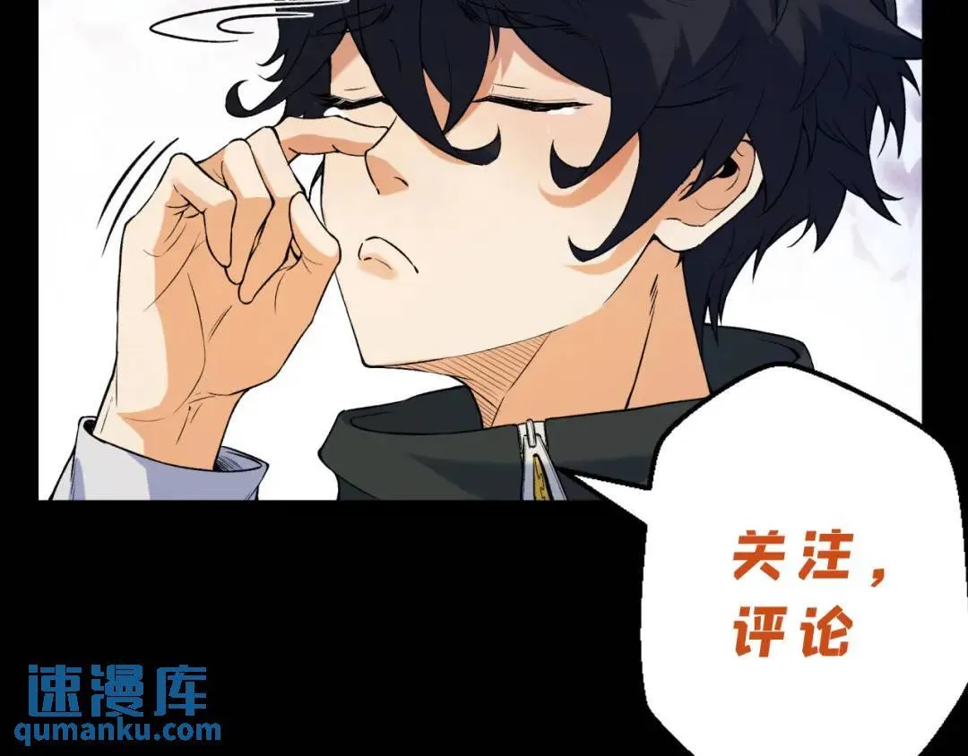 12回-你为什么就是不听话呢 第154页