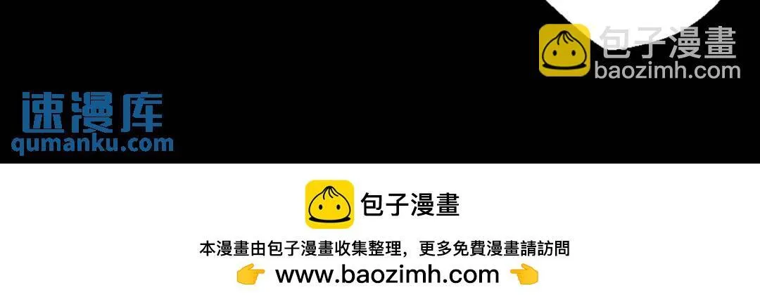 12回-你为什么就是不听话呢 第155页