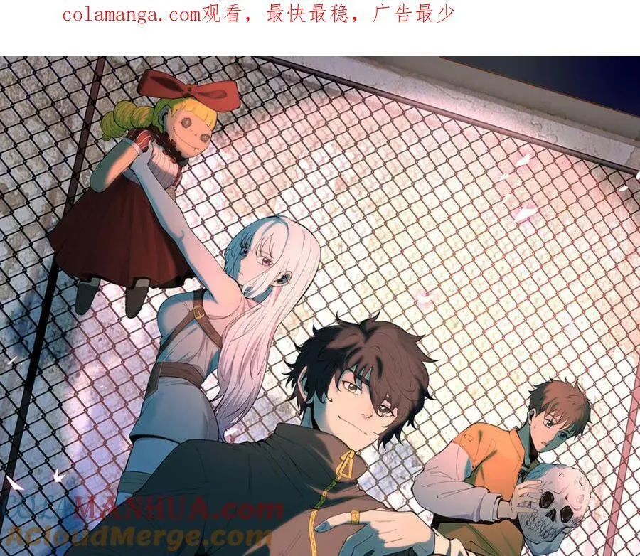 第25章-你小子！ 第1页