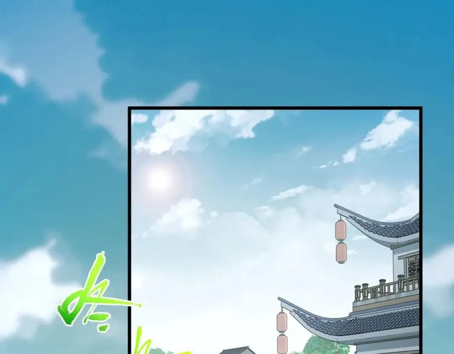 第25章-你小子！ 第7页