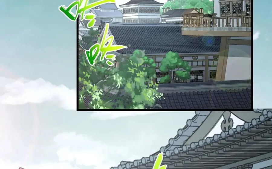 第25章-你小子！ 第8页