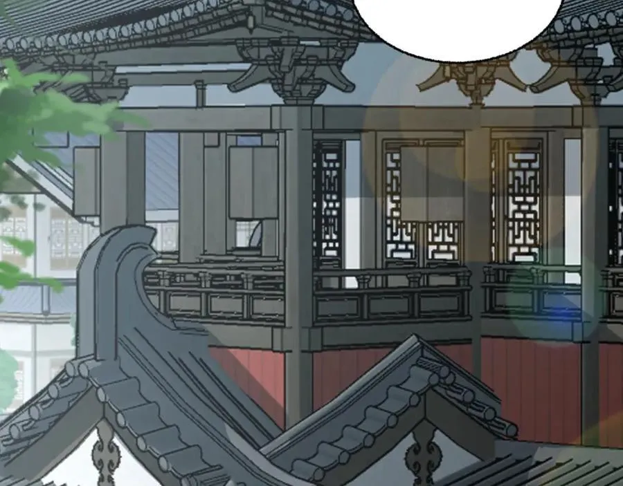 第25章-你小子！ 第11页