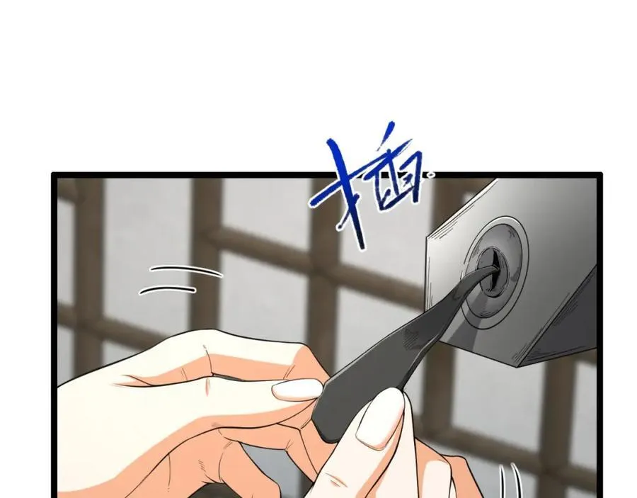 第25章-你小子！ 第19页