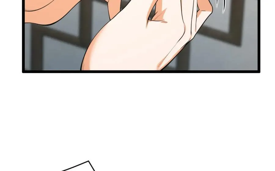 第25章-你小子！ 第20页