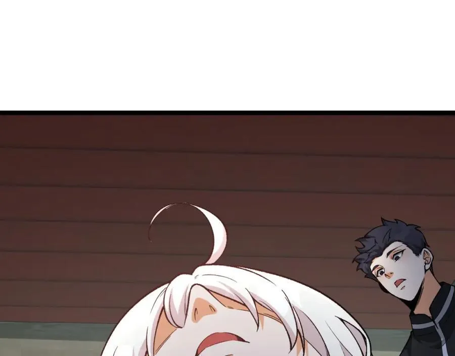 第25章-你小子！ 第23页