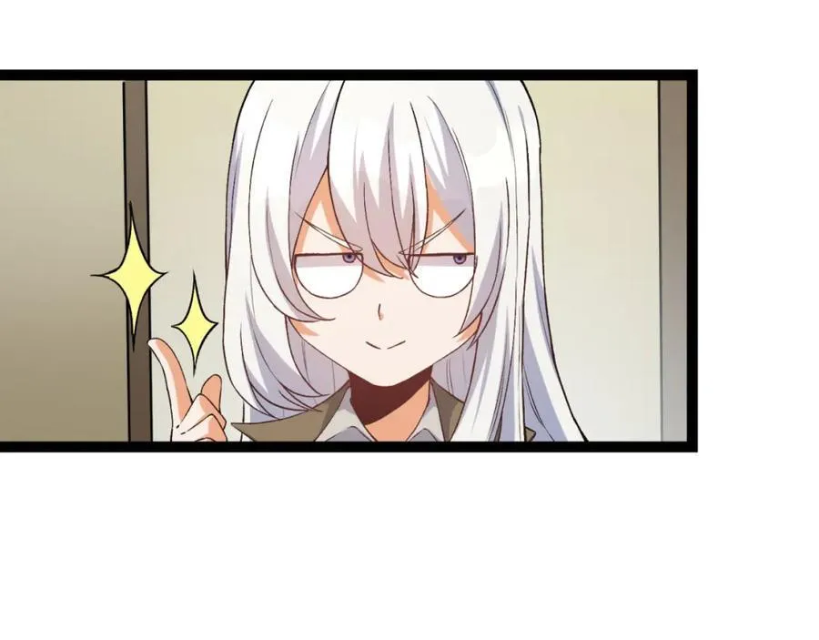 第25章-你小子！ 第43页