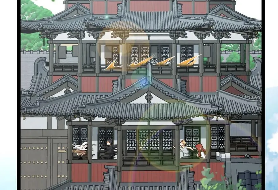 第25章-你小子！ 第46页