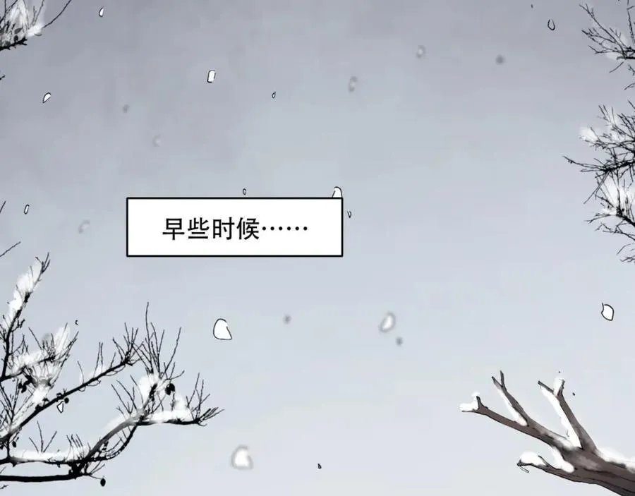 第25章-你小子！ 第71页