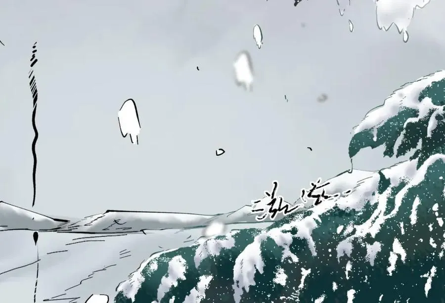 第25章-你小子！ 第82页