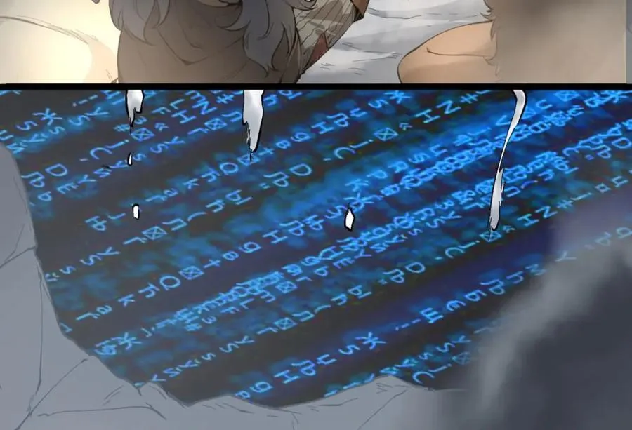 第25章-你小子！ 第88页