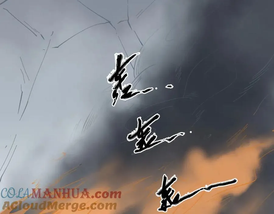 第25章-你小子！ 第89页