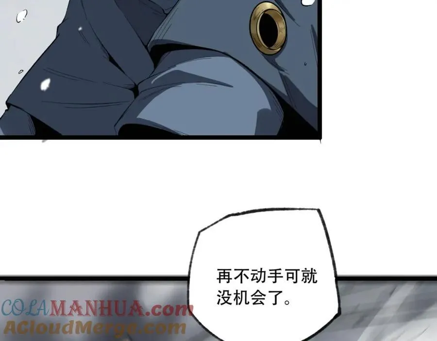第25章-你小子！ 第113页