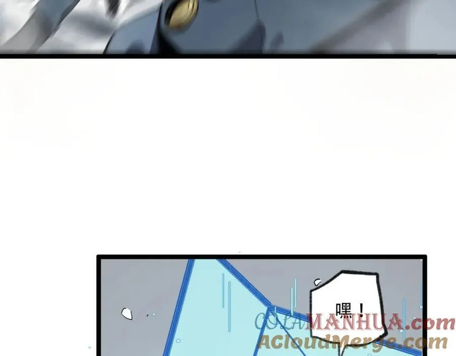 第25章-你小子！ 第117页