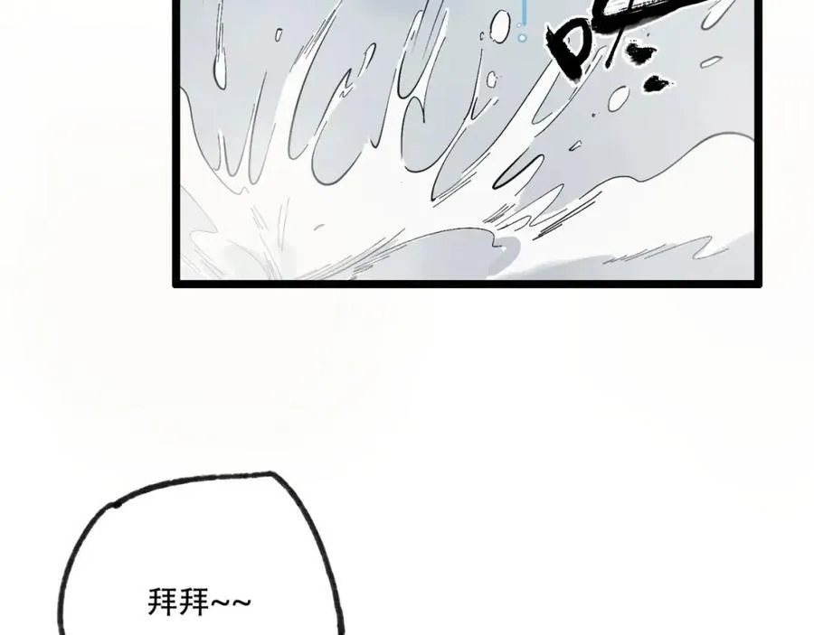 第25章-你小子！ 第119页