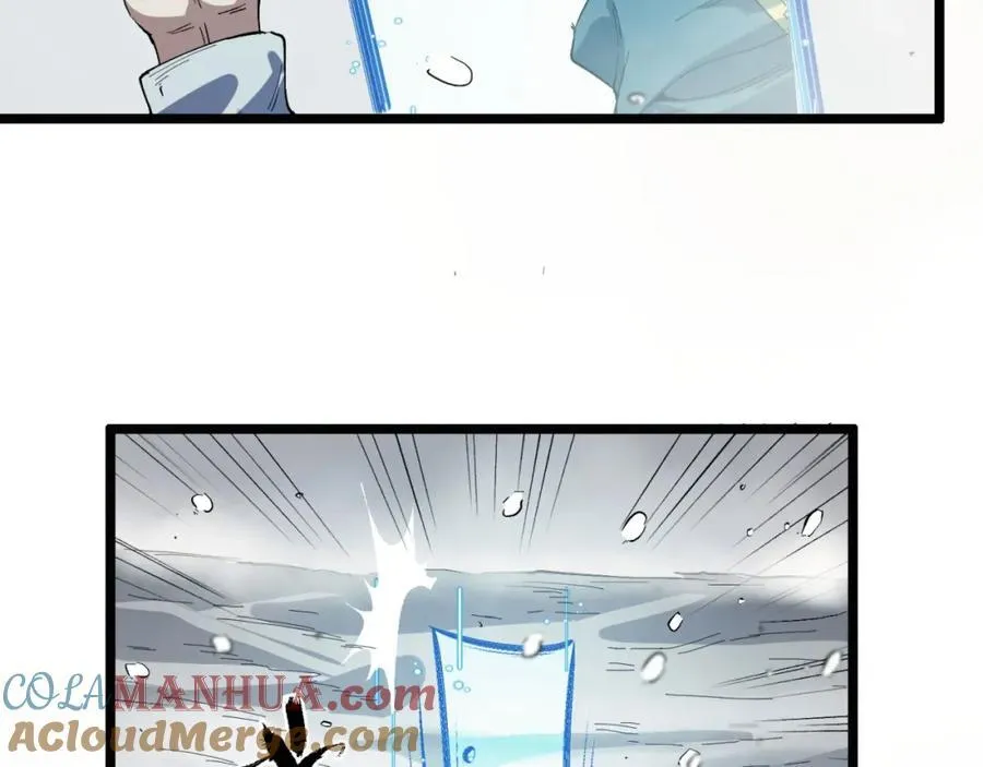 第25章-你小子！ 第121页