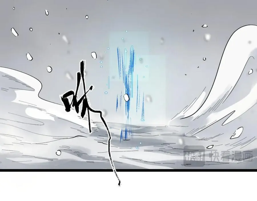 第25章-你小子！ 第123页