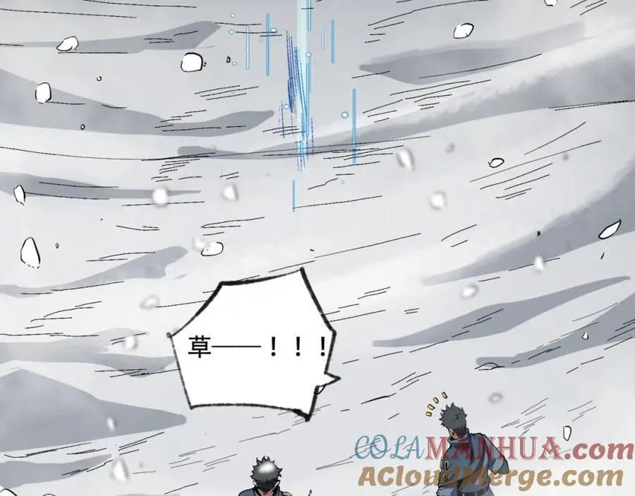 第25章-你小子！ 第125页