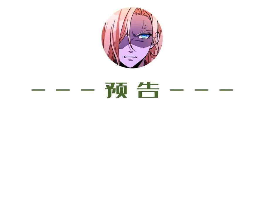 第25章-你小子！ 第127页