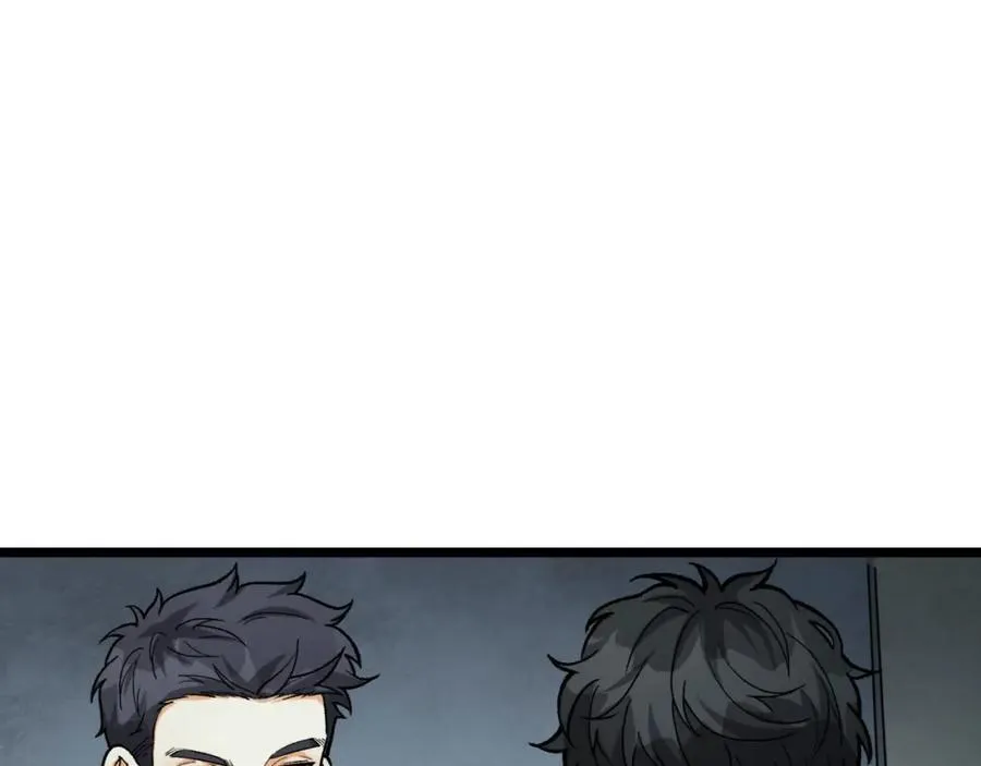 第22话-相亲呢！ 第27页
