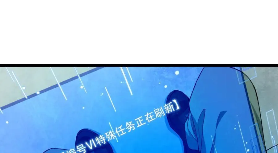 第22话-相亲呢！ 第48页