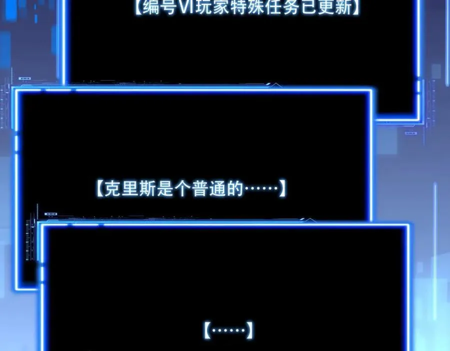 第22话-相亲呢！ 第51页