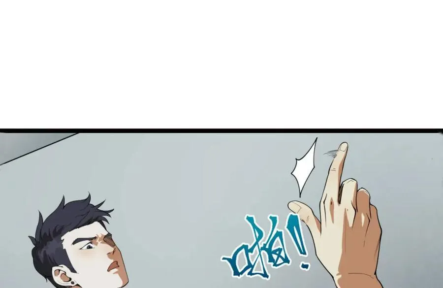 第22话-相亲呢！ 第60页