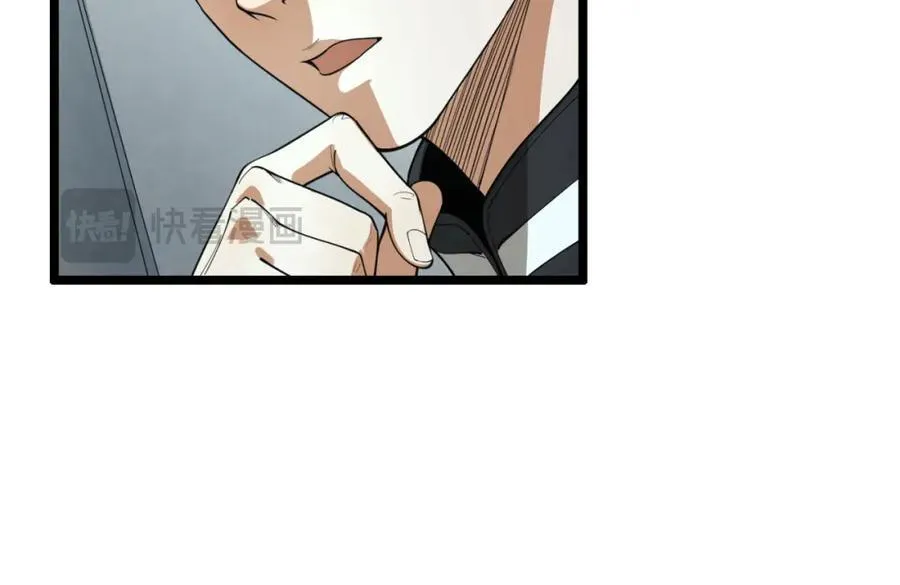 第22话-相亲呢！ 第64页