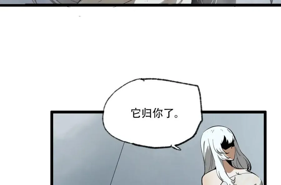 第22话-相亲呢！ 第114页