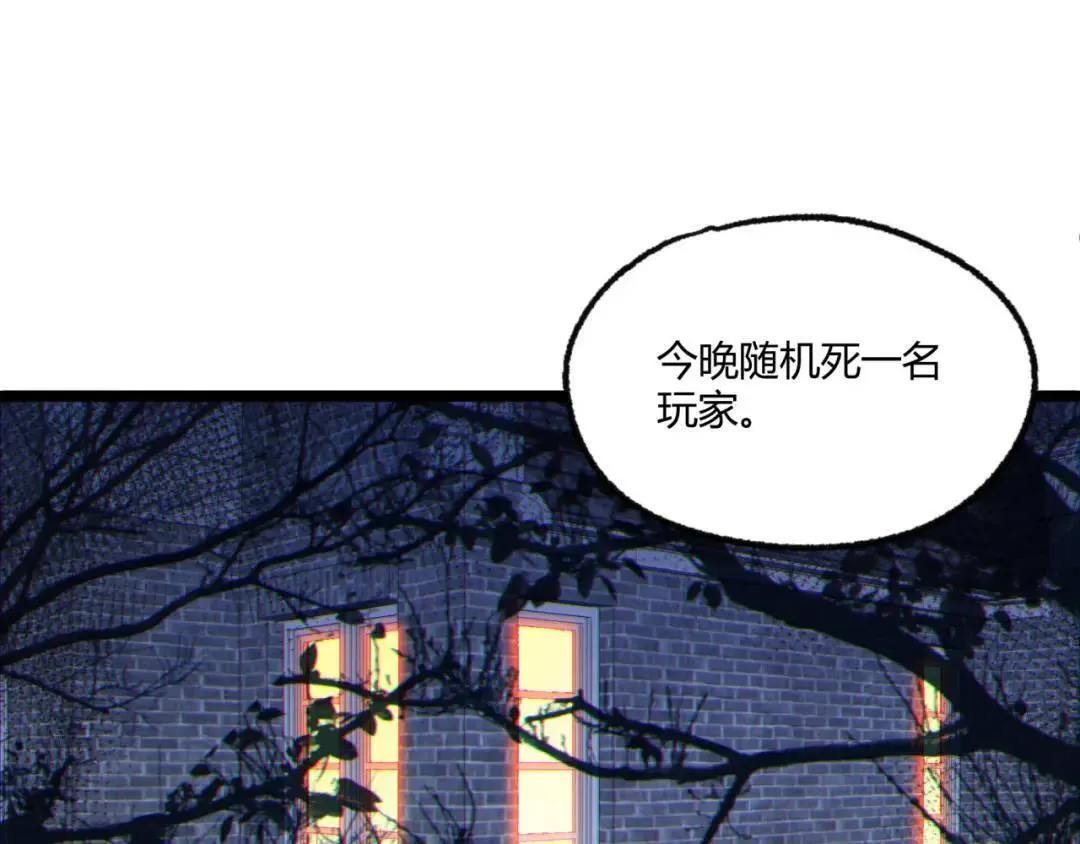 06回-救救我！ 第7页