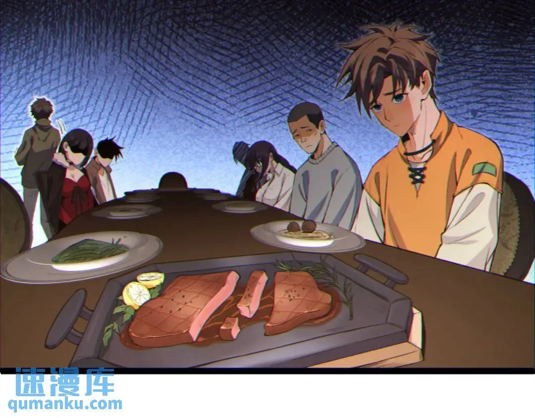 06回-救救我！ 第9页