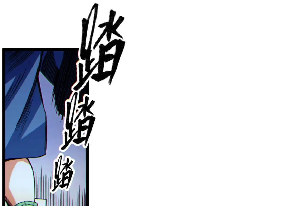 06回-救救我！ 第16页