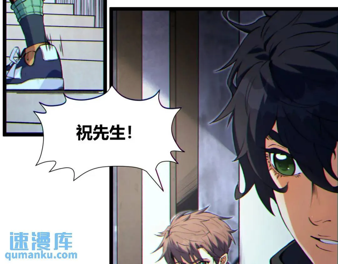 06回-救救我！ 第17页