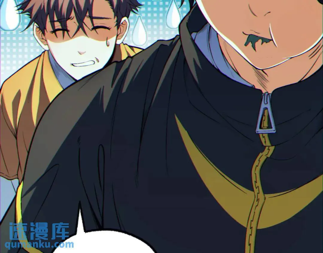 06回-救救我！ 第23页