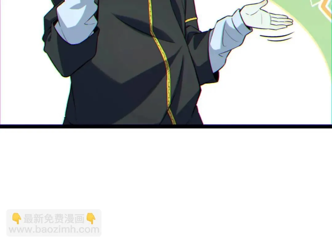 06回-救救我！ 第28页
