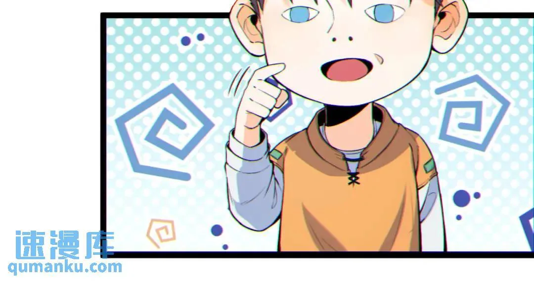 06回-救救我！ 第30页
