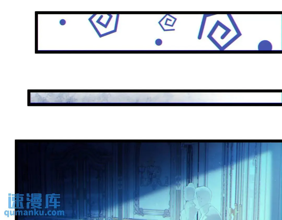 06回-救救我！ 第31页